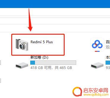 手机相片数据怎么查看(手机相片数据怎么查看的)