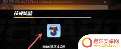 香肠派对最新活动怎么领 香肠派对免费皮肤获取攻略