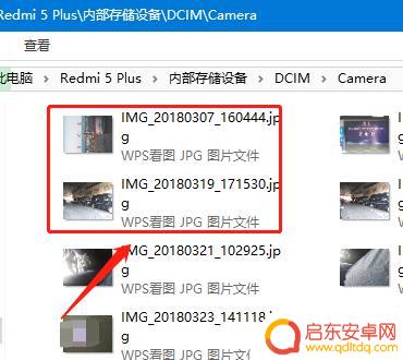 手机相片数据怎么查看(手机相片数据怎么查看的)