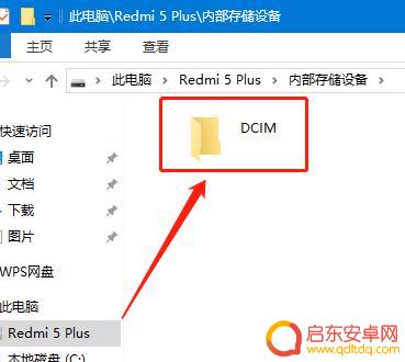 手机相片数据怎么查看(手机相片数据怎么查看的)