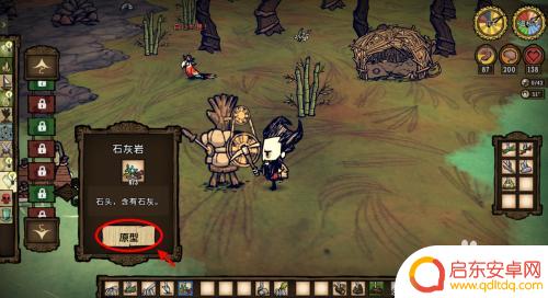 推荐Steam饥荒海难石头：探索新岛屿，发现神秘宝藏