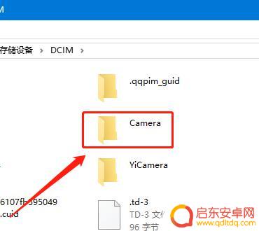 手机相片数据怎么查看(手机相片数据怎么查看的)