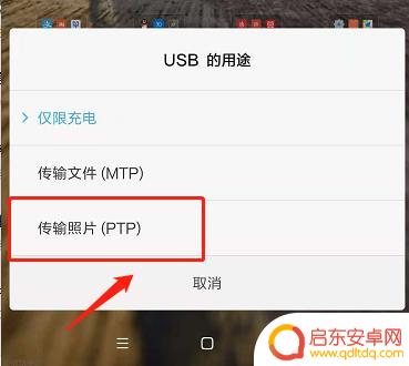 手机相片数据怎么查看(手机相片数据怎么查看的)