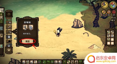 推荐Steam饥荒海难石头：探索新岛屿，发现神秘宝藏
