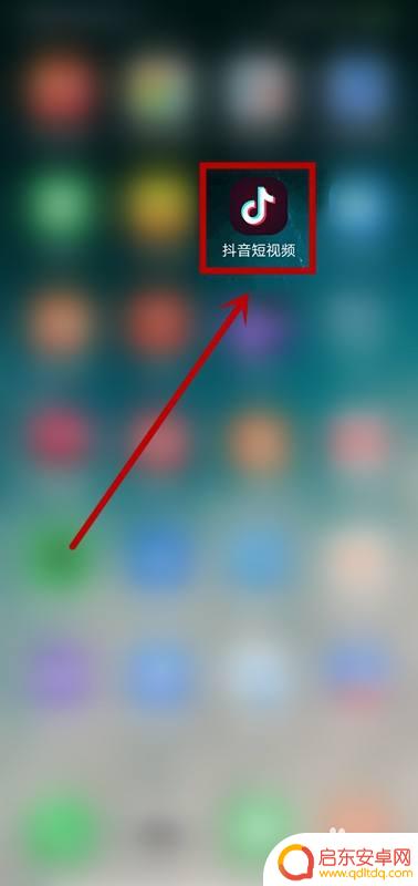苹果手机抖音直播怎么去掉字幕 抖音直播隐藏屏幕上的弹幕和字幕方法