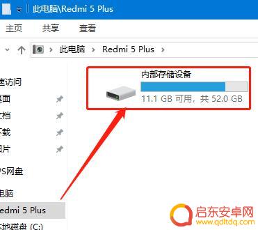 手机相片数据怎么查看(手机相片数据怎么查看的)