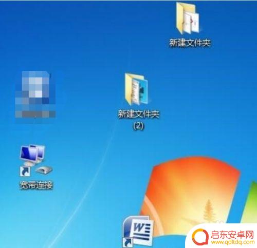 怎么给手机设置好看的图标 如何在win电脑桌面上随意摆放图标