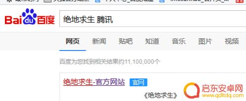 steam怎么绑qq号 Steam如何绑定QQ账号
