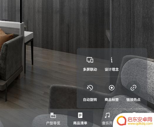 抖音如何导入全景视频(抖音如何导入全景视频教程)
