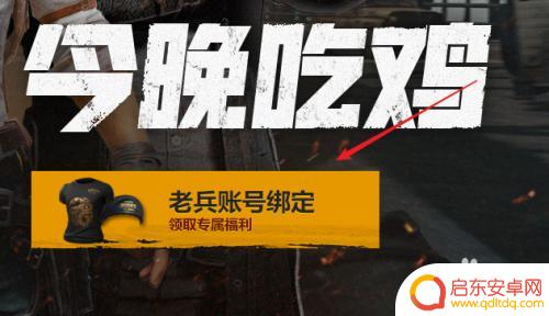 steam怎么绑qq号 Steam如何绑定QQ账号
