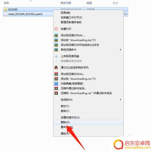 steam越来越大 Steam游戏文件增长过快怎么解决