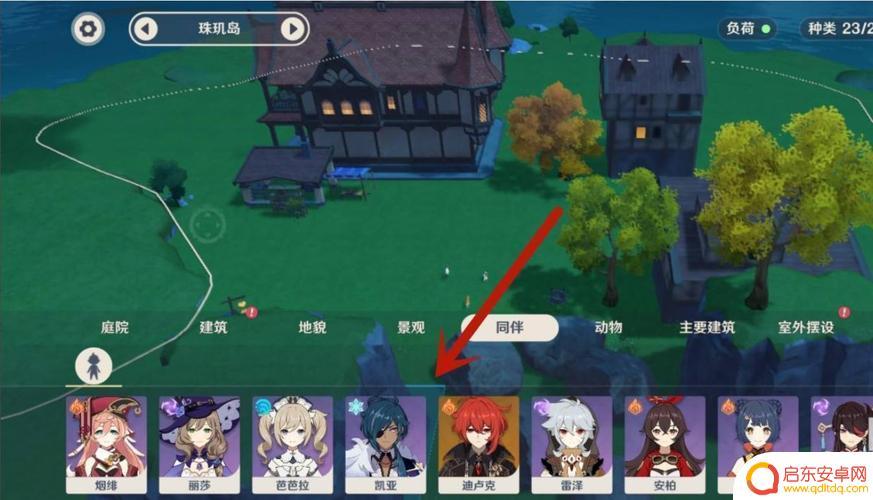 原神壶中天怎么放置(原神壶中天怎么出去)