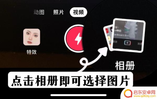 抖音音乐图文制作(抖音音乐制作怎么弄)