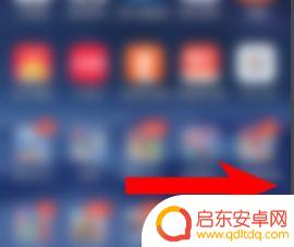 手机屏下方不停闪烁怎么关闭 手机屏幕闪烁不停怎么解决
