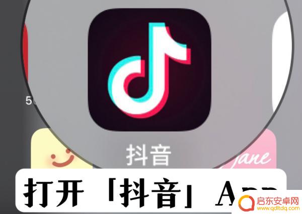 抖音音乐图文制作(抖音音乐制作怎么弄)