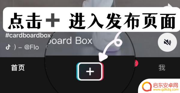 抖音音乐图文制作(抖音音乐制作怎么弄)