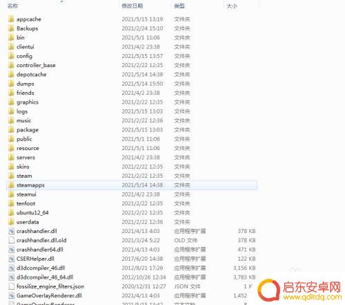 steam越来越大 Steam游戏文件增长过快怎么解决