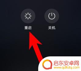 手机屏下方不停闪烁怎么关闭 手机屏幕闪烁不停怎么解决