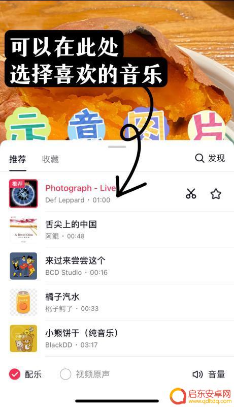 抖音音乐图文制作(抖音音乐制作怎么弄)