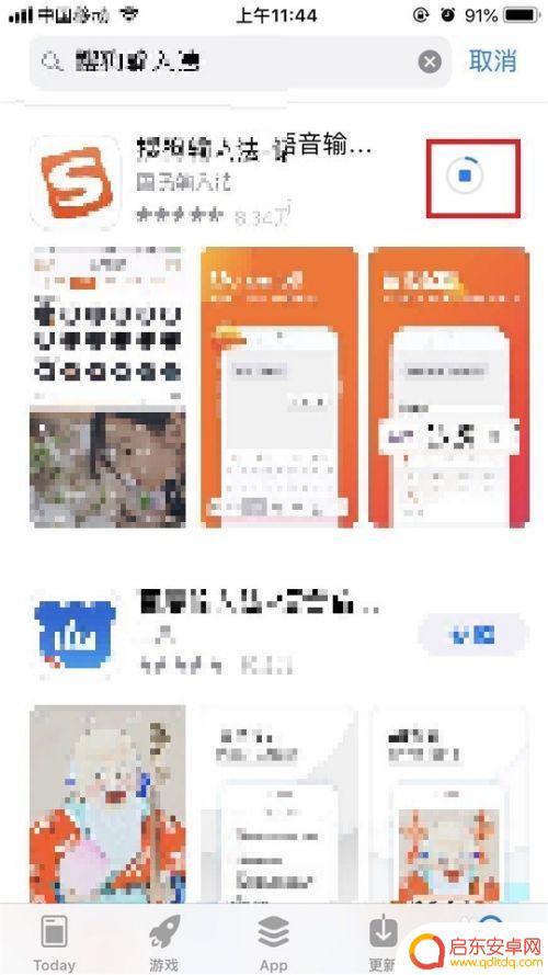 怎么设置搜狗手机输入法为默认输入法 如何将iPhone/iPad的默认输入法设置为搜狗输入法