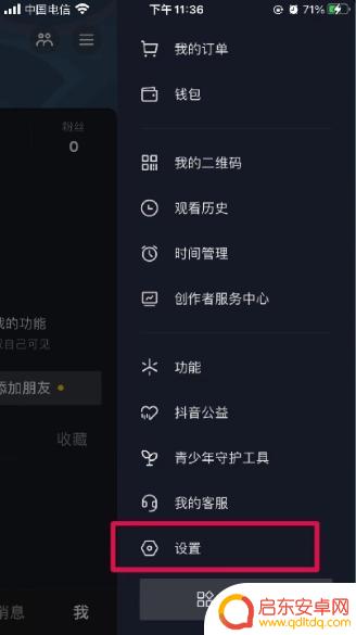漯河抖音线下服务(漯河抖音培训)