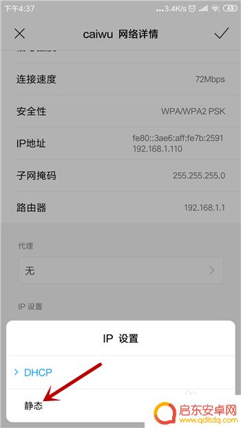 手机无线网连接上但是显示不可上网 手机连接上WiFi但无法上网是怎么回事