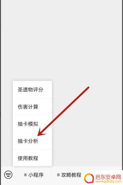 原神怎么看号欧不欧 原神自己号欧不欧怎么判断