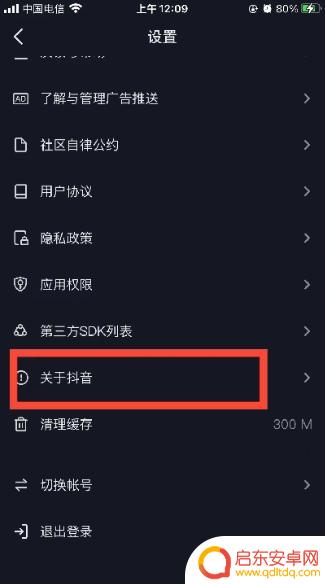 漯河抖音线下服务(漯河抖音培训)