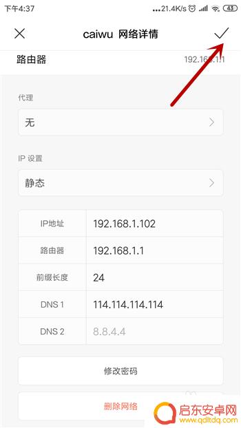 手机无线网连接上但是显示不可上网 手机连接上WiFi但无法上网是怎么回事