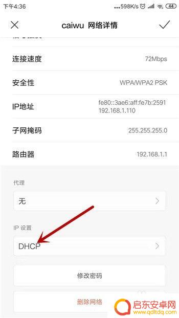 手机无线网连接上但是显示不可上网 手机连接上WiFi但无法上网是怎么回事