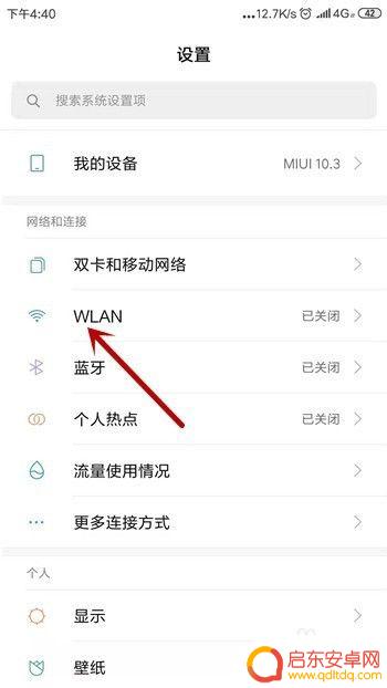 手机无线网连接上但是显示不可上网 手机连接上WiFi但无法上网是怎么回事