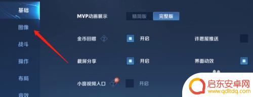 骁龙660能玩王者荣耀吗 骁龙660带不动王者荣耀怎么办