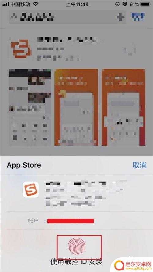 怎么设置搜狗手机输入法为默认输入法 如何将iPhone/iPad的默认输入法设置为搜狗输入法