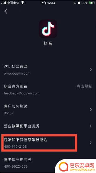 漯河抖音线下服务(漯河抖音培训)