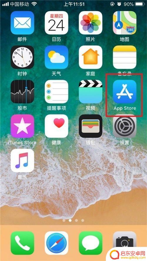 怎么设置搜狗手机输入法为默认输入法 如何将iPhone/iPad的默认输入法设置为搜狗输入法