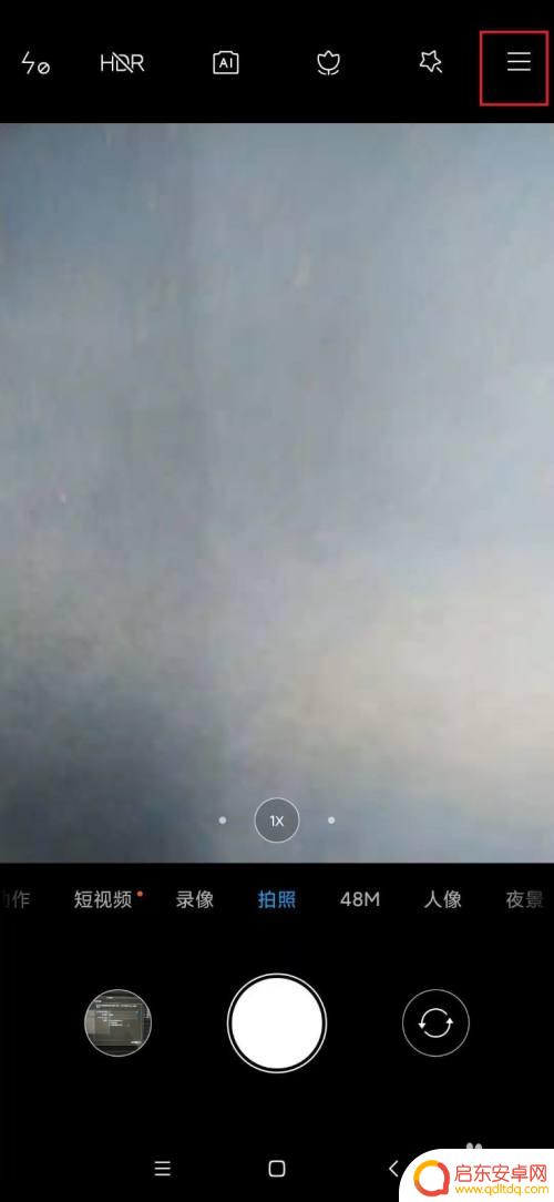 如何用内存卡扩展手机 红米Note8手机如何调整扩展存储卡的设置