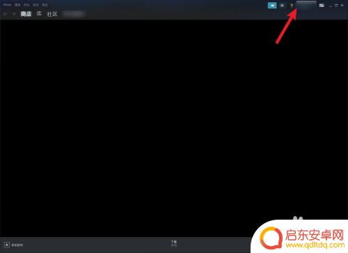 steam空白资料 steam怎么设置空白名字