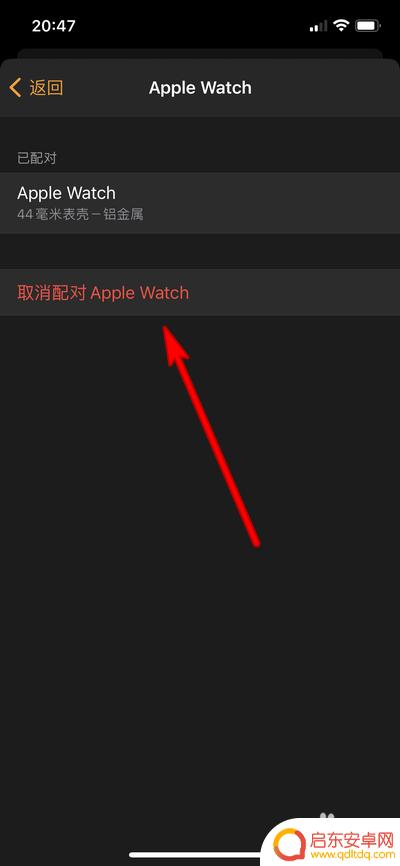 换新手机怎么配对苹果手表 苹果手表如何与另一部手机配对