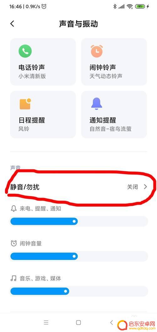 小米手机陌生号码打不出去 小米手机接不了电话的解决方法有哪些