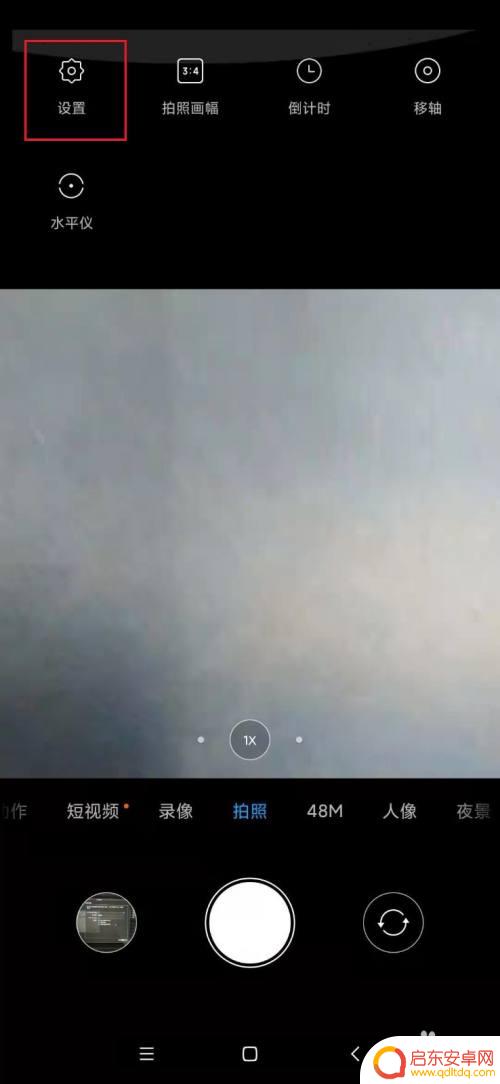 如何用内存卡扩展手机 红米Note8手机如何调整扩展存储卡的设置