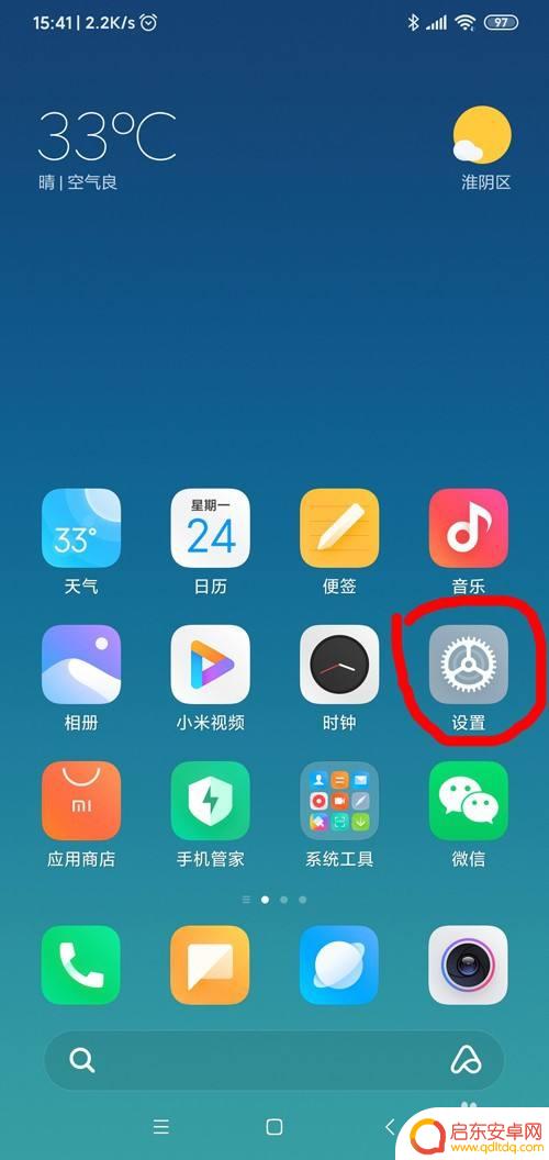 小米手机陌生号码打不出去 小米手机接不了电话的解决方法有哪些