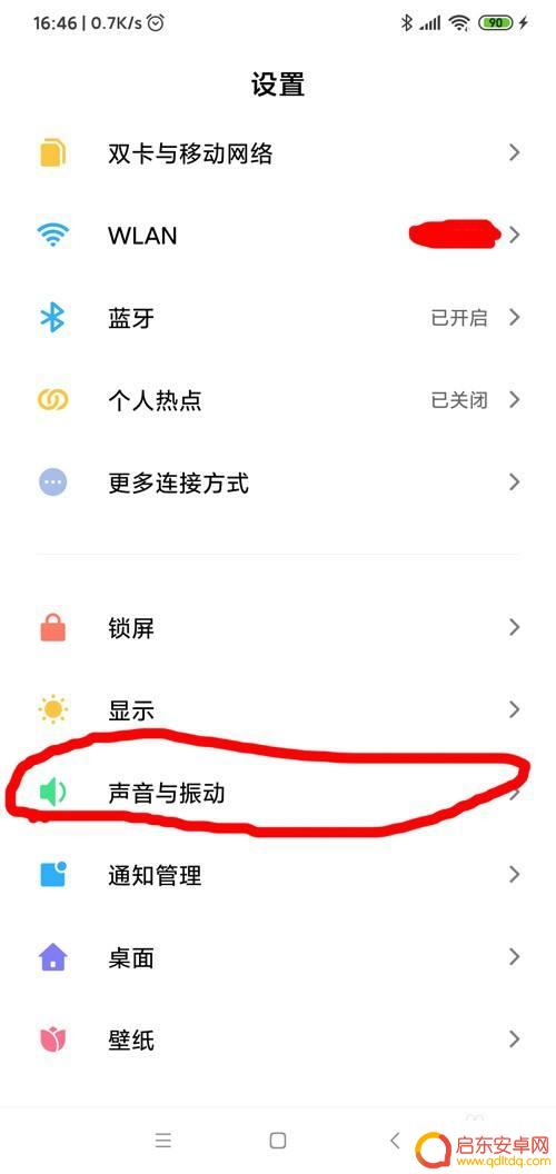 小米手机陌生号码打不出去 小米手机接不了电话的解决方法有哪些