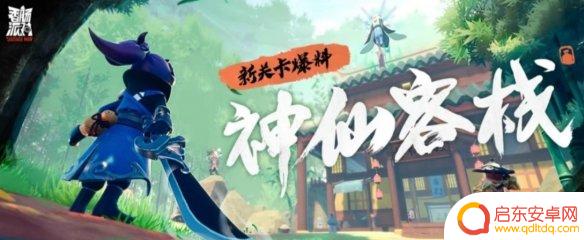 香肠派对怎么刚抢 刚枪胜率高的秘诀《香肠派对》