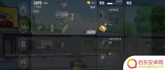 香肠派对ump9焚焰龙息 《香肠派对》UMP9武器图鉴使用技巧