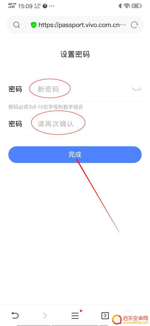 怎么跳过vivo账户密码 如何绕过vivo手机激活账号