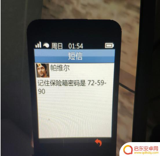 gta5上岛保险柜 GTA5佩里科岛保险箱密码解密攻略