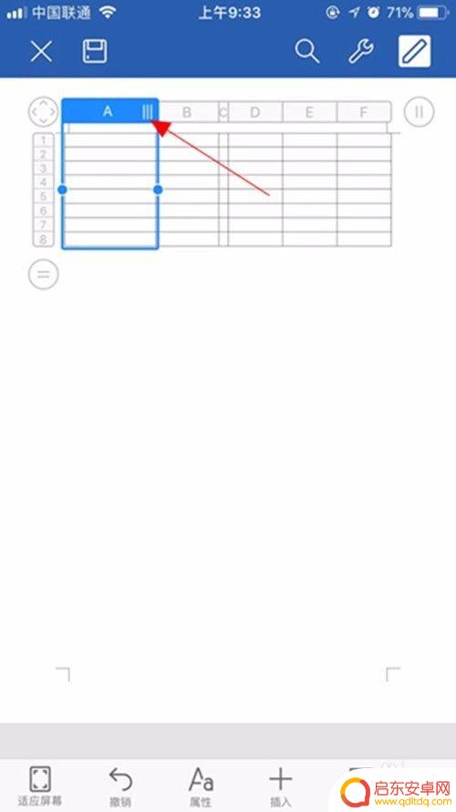 手机wps怎么在表格里添加表格 手机wps文档如何插入Excel表格