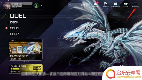 电脑steam如何绑定科乐美 steam绑定科乐美账号教程
