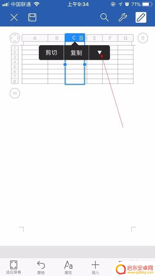 手机wps怎么在表格里添加表格 手机wps文档如何插入Excel表格