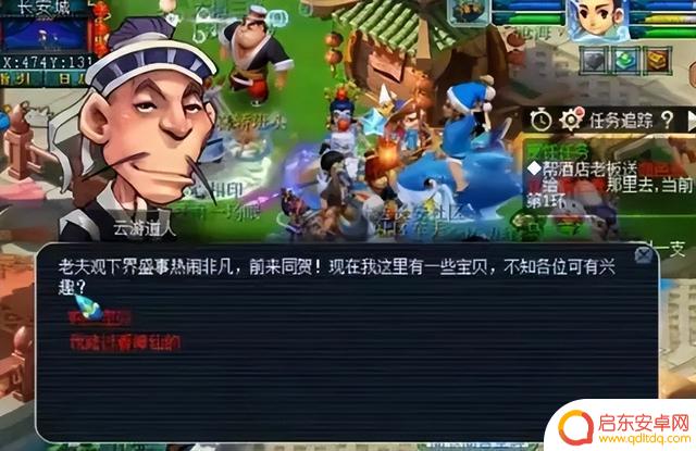 梦幻西游抖音大哥(梦幻西游抖音大哥是谁)